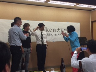 kamiken.jpeg