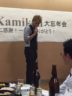 kamiken hiroshi.jpeg